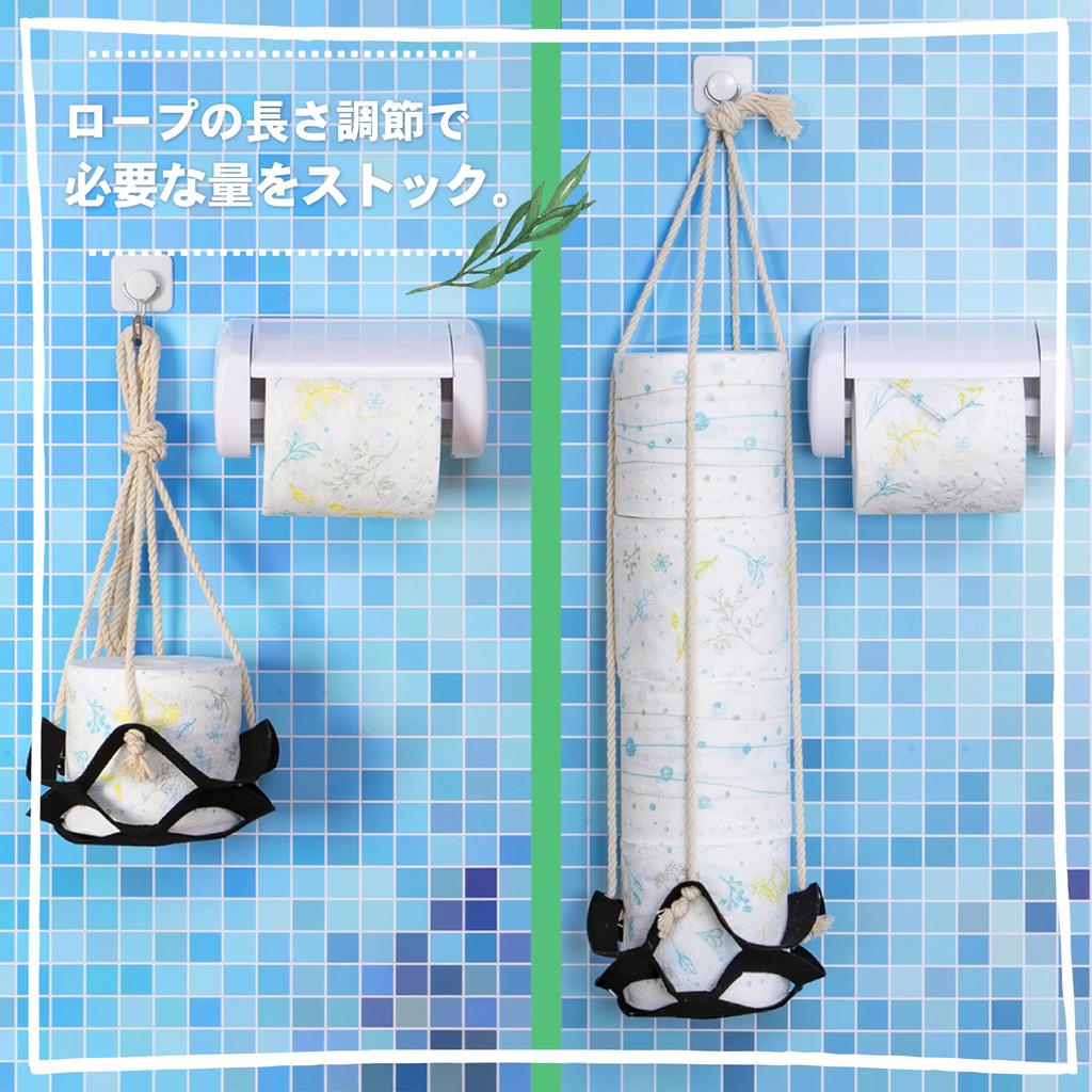 Astro Toilet Paper Storage Organizer, Hemp Rope and Natural Felt, Hanging, for Daily Use, Sanitary, Bathrooms, Salons, Cafes, and Offices, 520-41