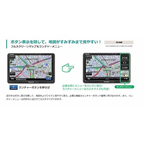 Panasonic 5-inch portable navigation Gorilla CN-G540D Nationwide city map recording/One Seg/24V car compatible/High precision positioning system