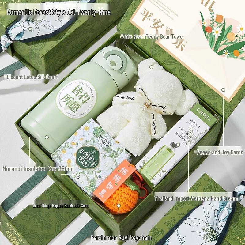 

Forest-Themed 5-Piece Gift Set with Thermos Cup