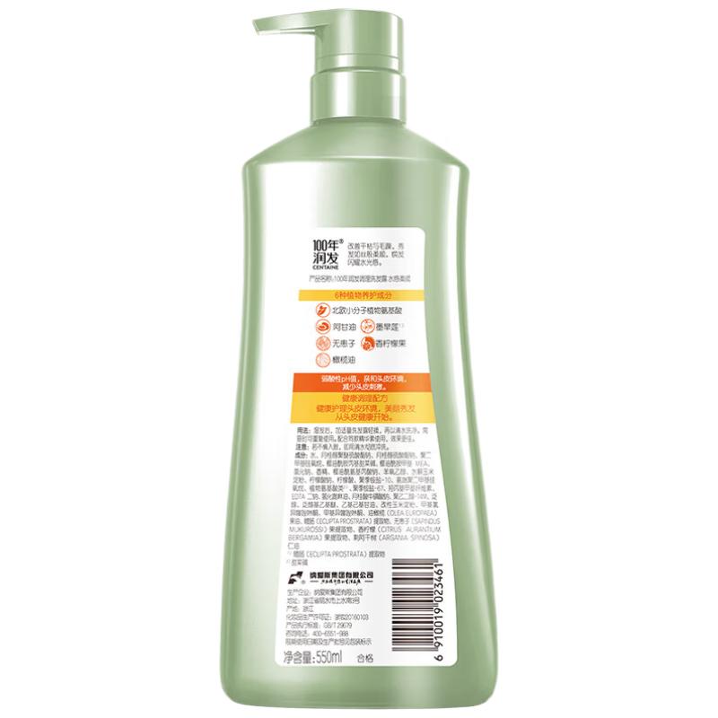 

100 Years Hair Amino Acid Hydrating & Smoothing Shampoo