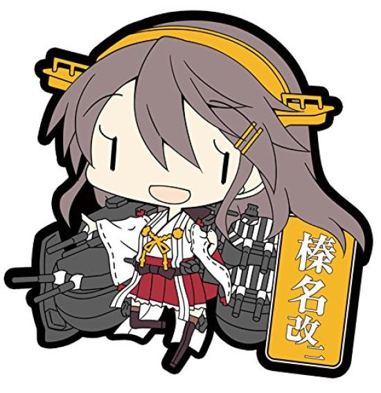 Skynet Kantai Collection Rubber Keychain Vol.7 (BOX)