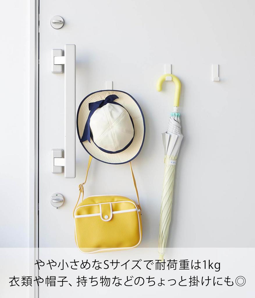 Yamazaki Magnetic Hanger Set of X D3 X H6cm Strong 1kg Weight 10233 Hooks, Small, 3, White, W2.2 (each), Tower, Magnet, Capacity,