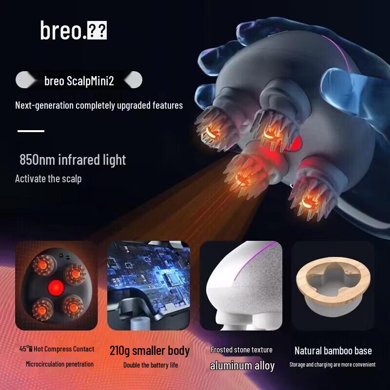 Breo Scalp Mini2 Head Massager CN plug (adapter included)