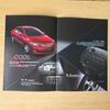 Used TOYOTA COROLLA Catalog (Chinese Version)