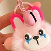 Keychain Cartoon Plush Doll Charm Decorative Keychain Soft Stuffed Toy Key Holder Backpack Bag Accessory