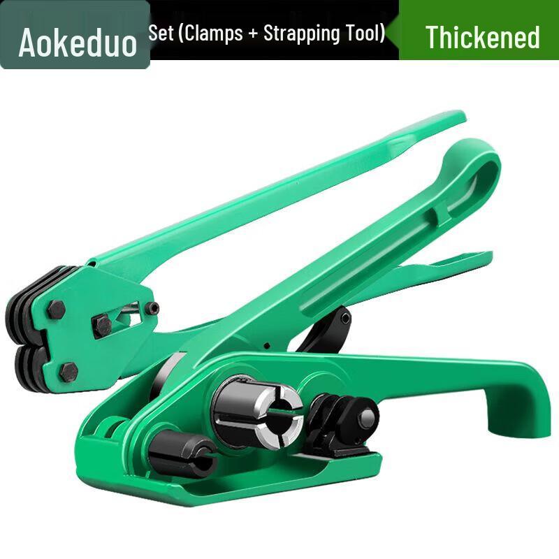 Aokedu Strapping Machine