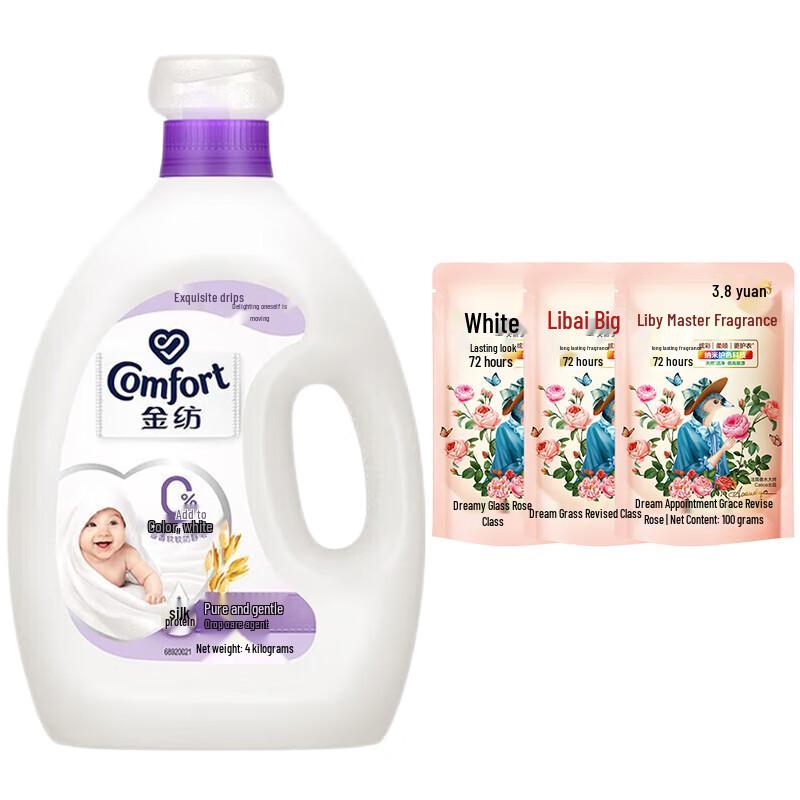 Jinfang Fabric Softener 4L with Master Fragrance Laundry Detergent