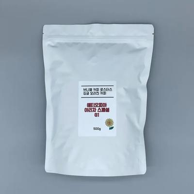 Etiopia Aricha Special G1 Naturale