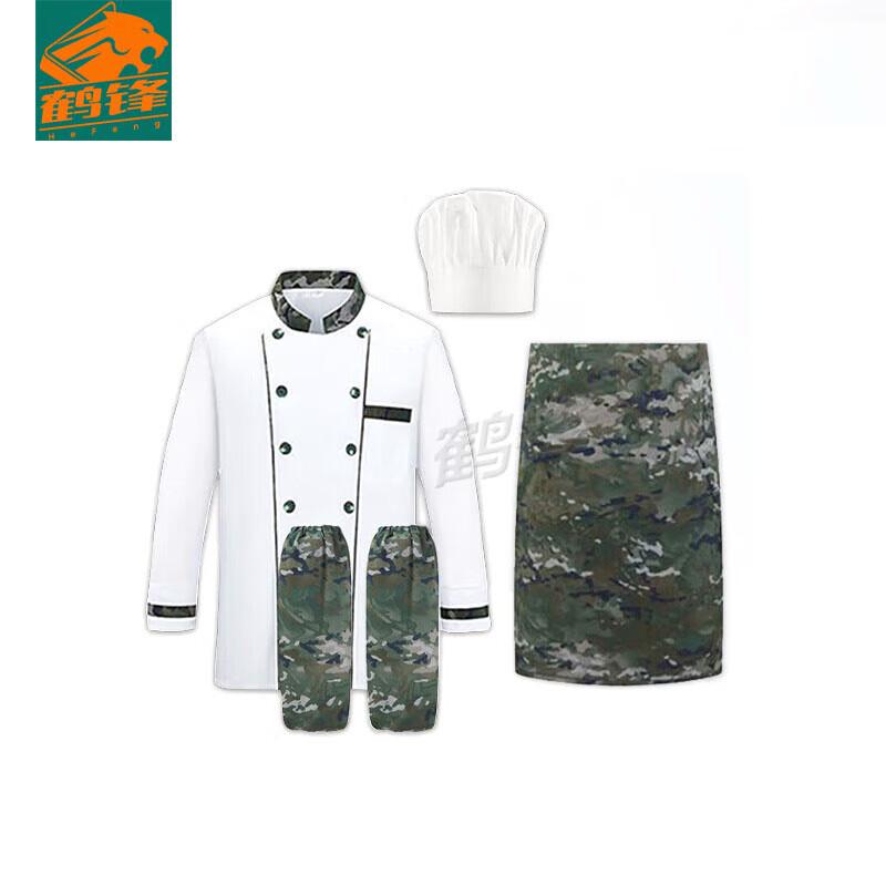 Hefeng Professional Chef Uniform Set 180