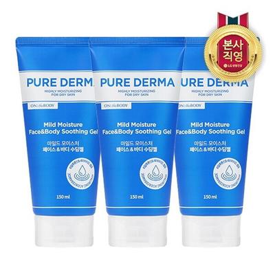 Pure Derma Beruhigungsgel 150ml x 3