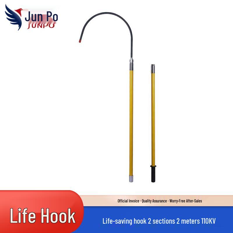 Junpo Insulated Rescue Hook for Electrical Work