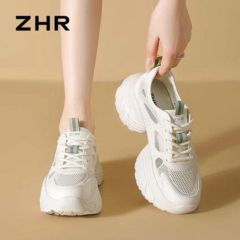 ZHR Women's G770E Mesh Breathable Dad Shoes