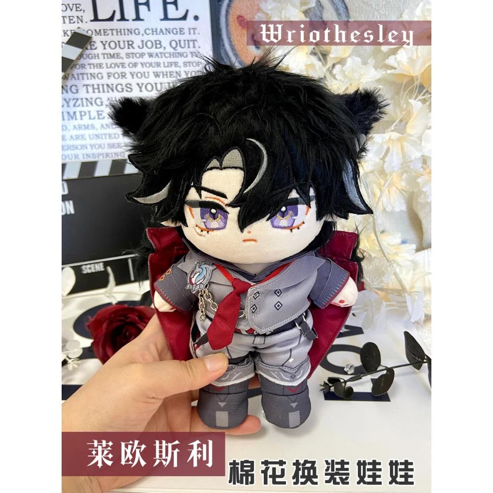 Genshin Impact Peruere Arlecchino Sampo Anime the Doctor II Dottore Illuga Costume Plush 20cm Dolls for Cosplay Events Roleplay