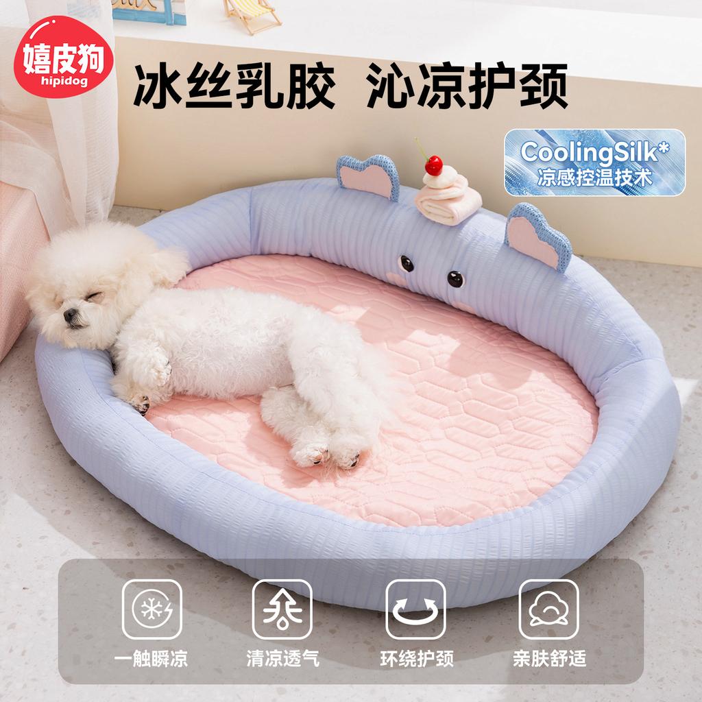 Summer Pet Nest Cartoon Mat Enclosure Nest Small Dog Sleeping Dog Bed Cat Mat Ice Silk Kennel