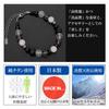 Phiten Limited Edition Titanium Natural Stone Power Stone Bracelet with Onyx and Rose Quartz, 8mm, Approximately 18-23cm Long, Healthy Bracelet