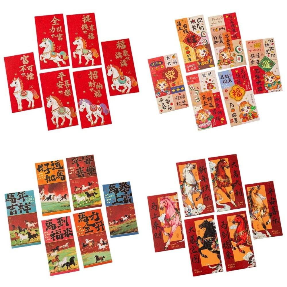 Traditional Bronzing Year of Horse Red Envelopes Money Envelope  Traditional Celebration