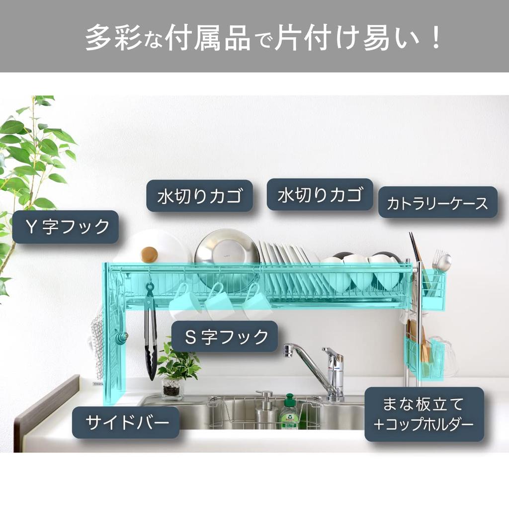 Kawaguchi Koki Over the Sink Telescoping System Drainer Rack Depth 23cm Stainless Steel Tier 2 Tsubame Sanjo Made in Japan 22420 (1 Baskets)