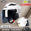3C Certified Half Helmet Adults Electric Bike All Season Sun Protection Lightweight
