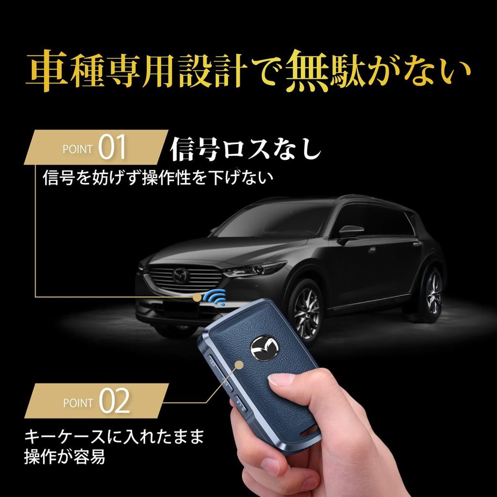 [Krovat] Mazda Key Case, Smart Key Compatible, Smooth Operation, Mazda 3 Accessories CX-5, CX-8,