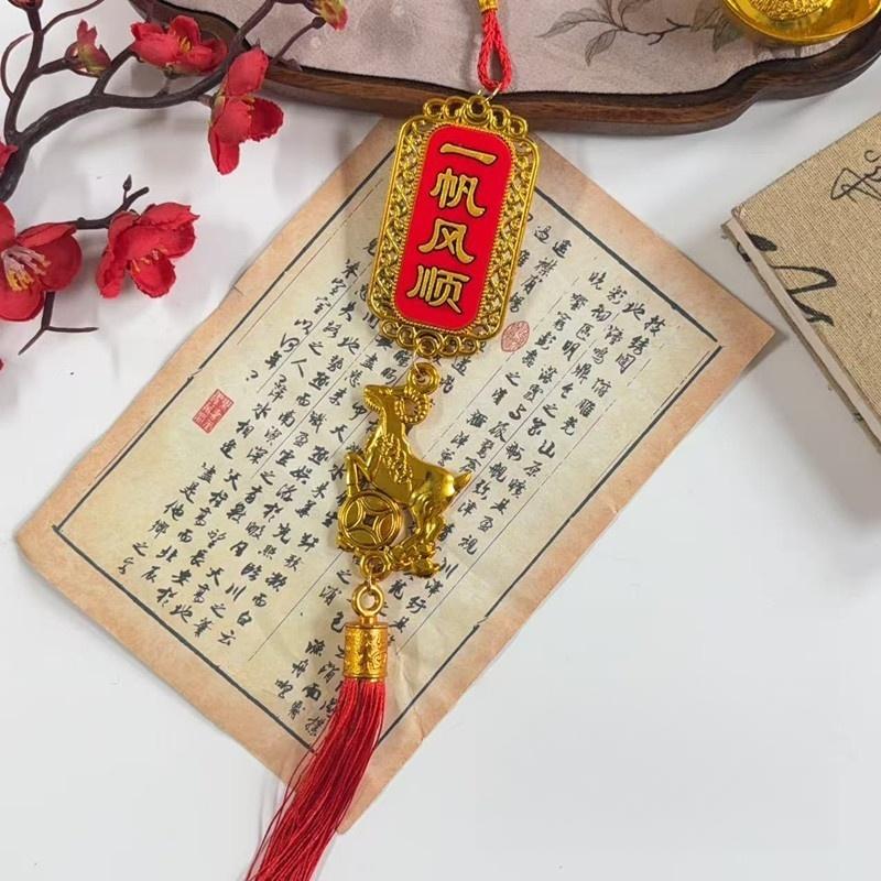2027 Year Of The Sheep Pendant Zodiac Chinese New Year Car Decoration Red Gold Lucky Accessory Gift