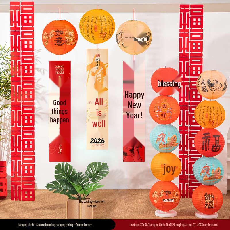Handun 2026 Chinese New Year Square Fu Character Felt Hanging Set