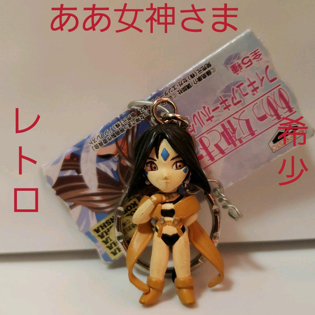 

[Б/У] О, моя богиня Фигурка-брелок Ретро Редкие Старые Аниме Товары