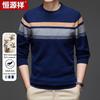 Hengyuanxiang Men's Round Neck Wool Cashmere Blend Sweater