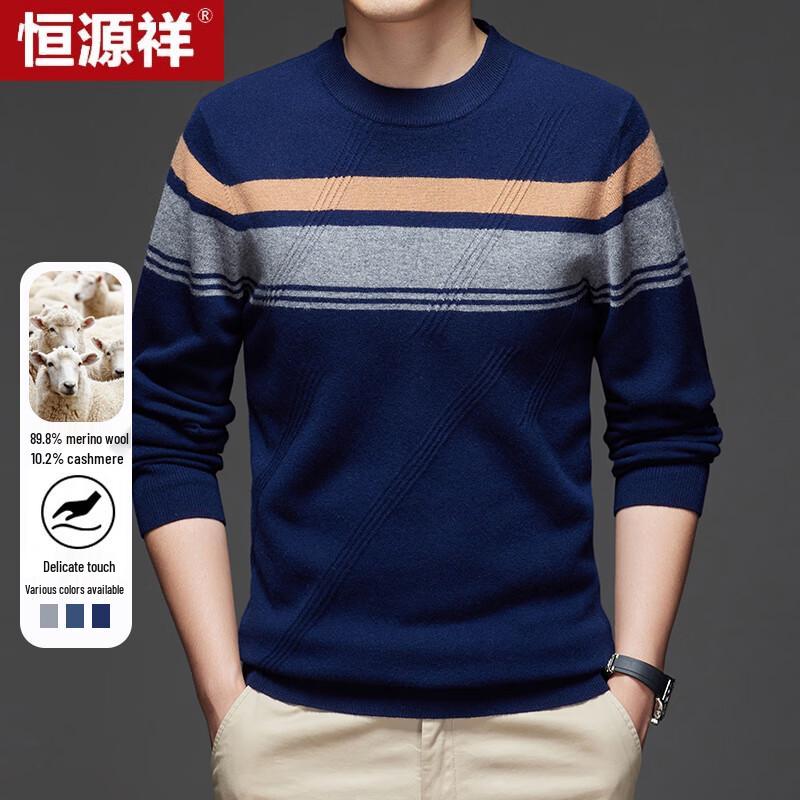Hengyuanxiang Men's Round Neck Wool Cashmere Blend Sweater