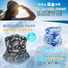 [Soraame] [Cool Feeling/UV Protection/Solid] Motorcycle Face Mask for Summer UV