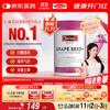 Grape Seed Nicotinamide Tablets