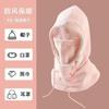 Outdoor Cycling Hat Windproof Cold Proof Women Hat Comfortable Breathable Masked Hat Cycling Cold Weather Protection