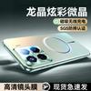 Applicable To Xiaomi Mi 11 Mobile Phone Case, the New 11Ultra Matte 11sPro Lens Is All-inclusive Xiaomi Mi 11 Pro Heat Dissipation 11.