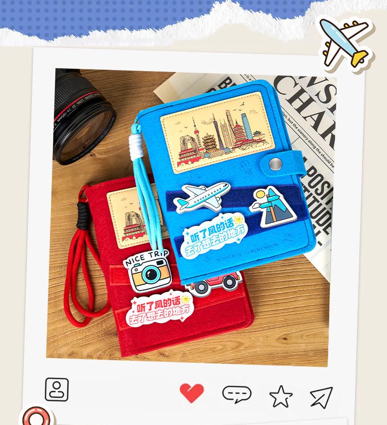 China Tourist City Travel Stamp Collection Album - Blank Souvenir Felt Journal