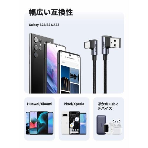 UGREEN USB Type C L-shaped Cable 0.5m QC3.0/2.0 Compatible Fast Charging Data Transfer Nylon Braid High Durability Suitable for Xperia XZ2 Galaxy S9 e