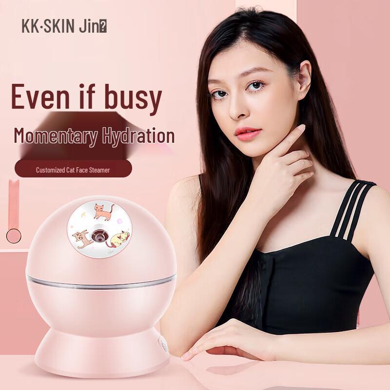 Jindao KD23313 Facial Steamer and Hydrator CN Plug (adapter Included)