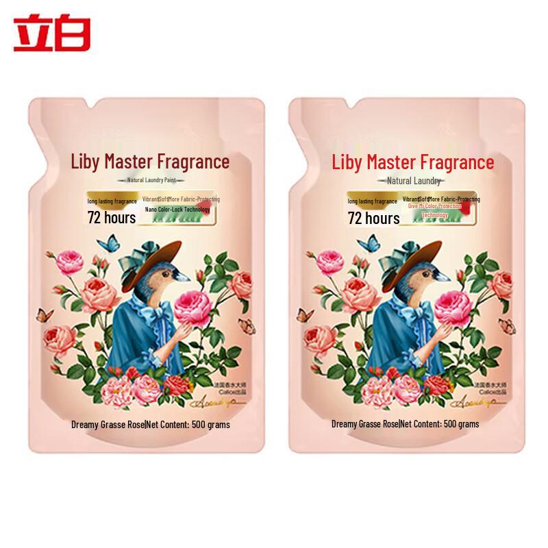 Liby Master Fragrance Rose Laundry Detergent Refill (2-Pack)