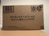 [USED] Pokemon Scale World Rayquaza
