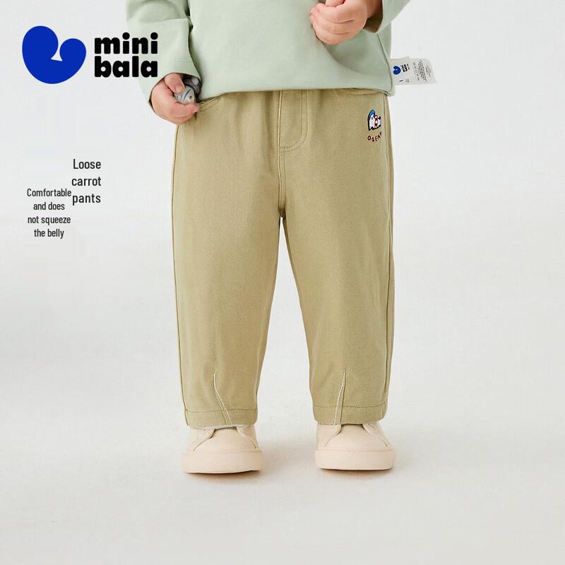 Minibala Unisex Toddler Casual Cotton-Blend Long Pants