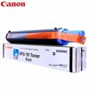 Canon NPG-59 Original Black Toner Cartridge