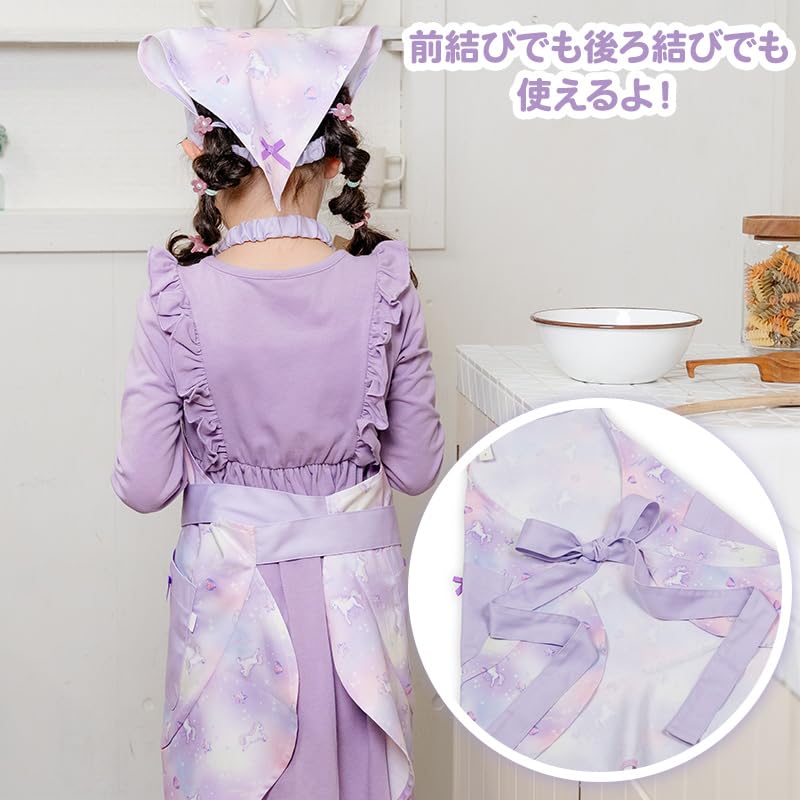 [Mother Garden] Kids Apron and Headscarf Set for Girls, Sizes 130-150 [Unicorn] Stylish and Cute for Elementary School Children