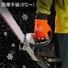 [Vgo...] 0℃ or above cold weather work gloves, chainsaw gloves, cowhide leather palm, mechanic gloves, for mountain work, logging, grass cutting, 12-l