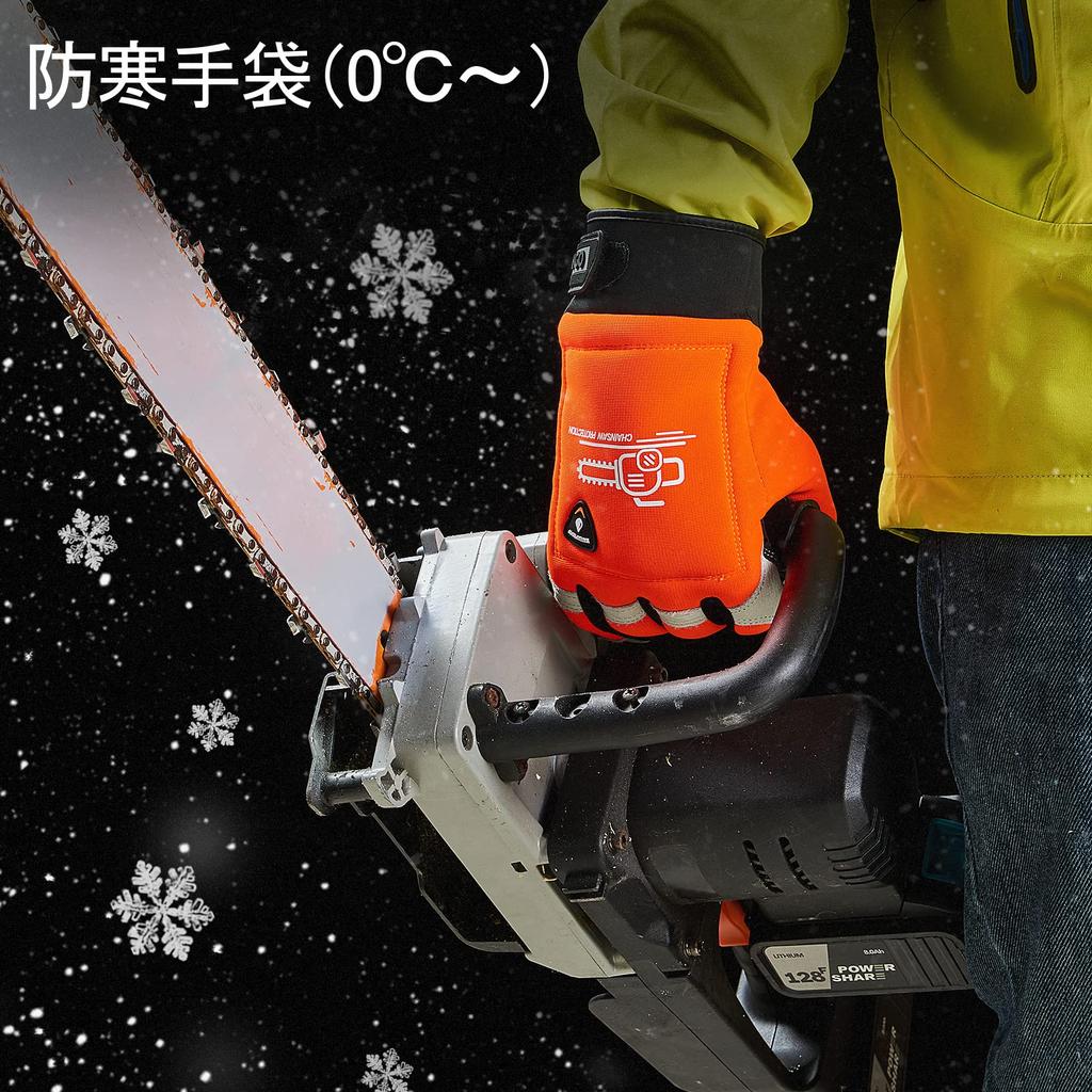 [Vgo...] 0℃ or above cold weather work gloves, chainsaw gloves, cowhide leather palm, mechanic gloves, for mountain work, logging, grass cutting, 12-l