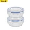 High Borosilicate Glass Food Storage Set (2-Piece)