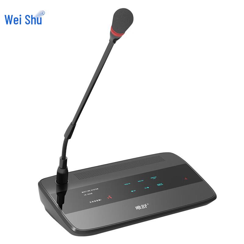 

Weishu K-W900 Wireless Conference System Microphones (CN version)