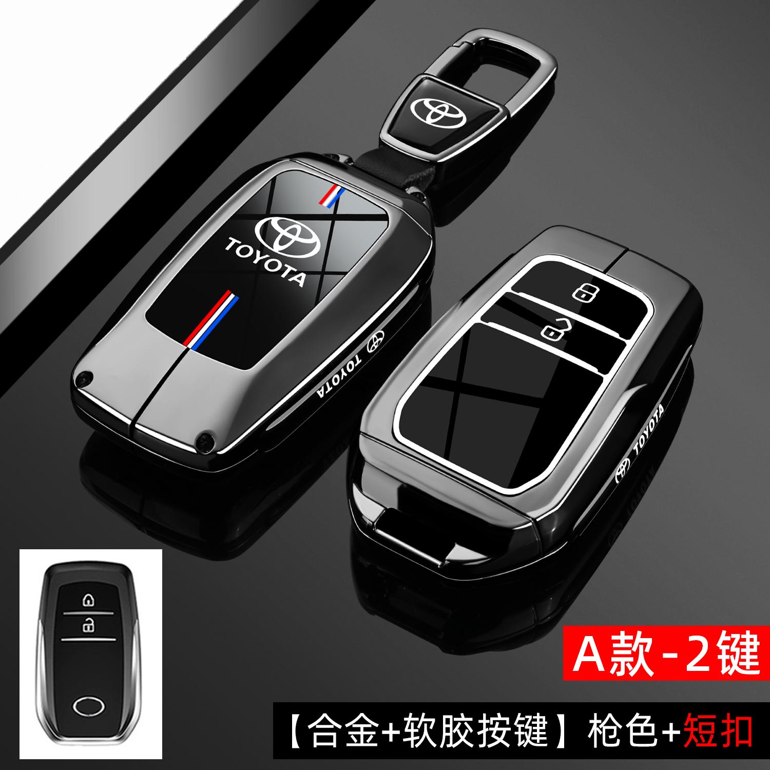 

20-2024 Toyota Highlander Key Set Luxury Plus Urban Edition Leading Special Premium Sensing Shell Buckle