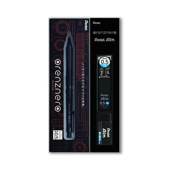 Pentel Orenznero Gift Set (0.2/0.3/0.5mm) with Ain Refill Lead and Eraser