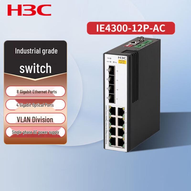 H3C IE4300-12P-AC Industrial DIN-Rail Switch