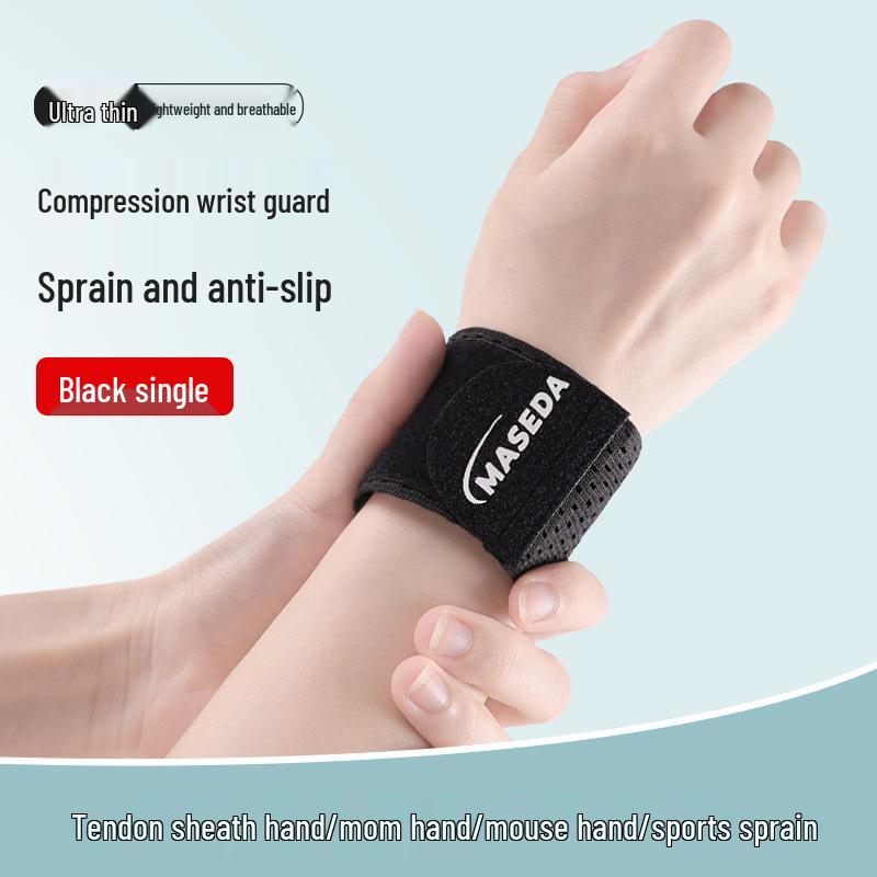 Lightweight Breathable Compression Wrist Brace for Fitness & Sports Single Piece