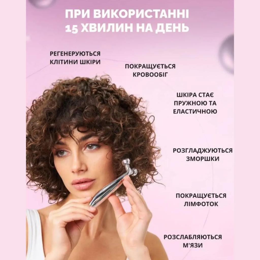 Роликовый 3D массажер для лица Reclaire cosmetics 50 г