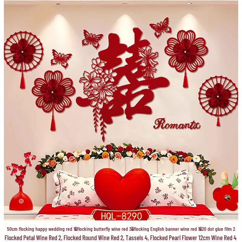 Burgundy Wedding Room Decoration: Bride & Groom Bedroom Double Happiness Wall Décor